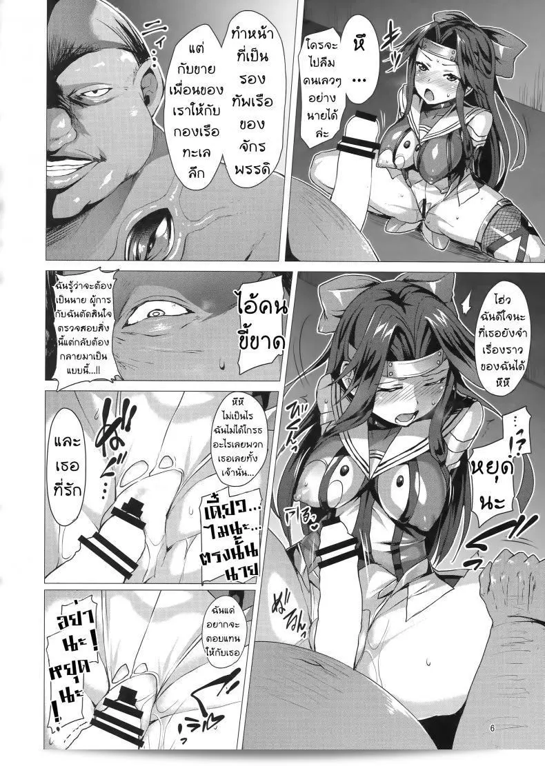 วิธีเลือกคู่เพื่อความสุข [Satou Kuuki] Dorei Shoukan Jintsuu | Slave Fleet Harlot Jintsuu คือเรื่องที่ขึ้นอยู่กับความคิดเห็นและความพึงพอใจของแต่ละคน สิ่งที่สำคัญคือให้ความสำคัญกับความรู้สึกและความพึงพอใจของตัวเองและคู่ค้าง การเลือกคู่ที่เหมาะสมและสามารถสร้างความสุขและความพึงพอใจให้กับทั้งสองฝ่ายจึงเป็นสิ่งสำคัญที่สุด 9