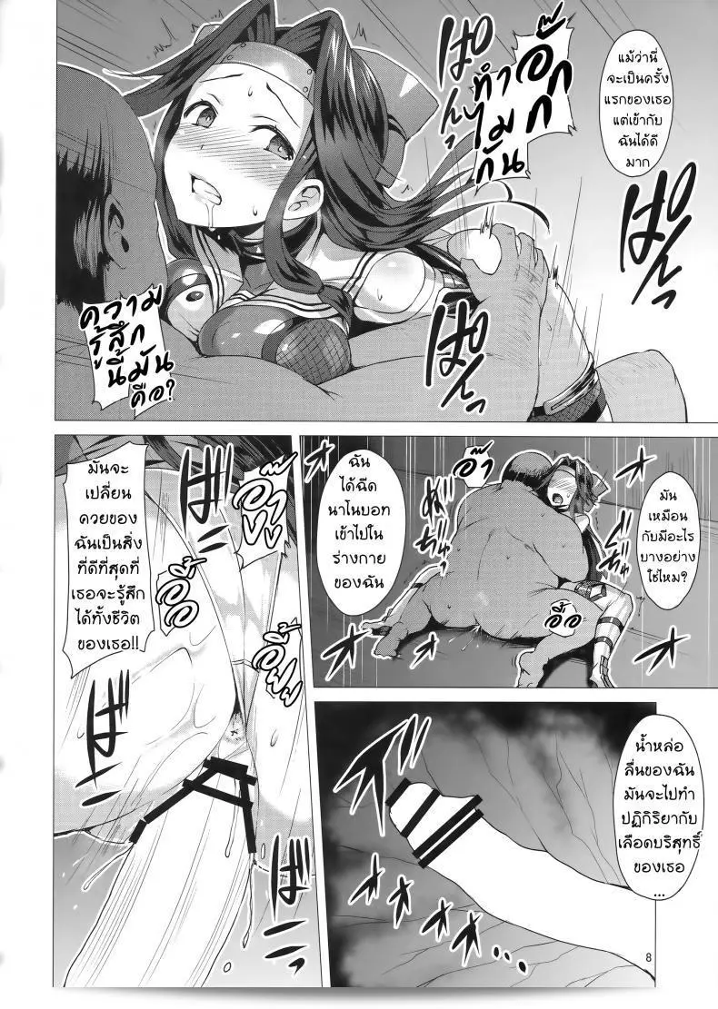 วิธีเลือกคู่เพื่อความสุข [Satou Kuuki] Dorei Shoukan Jintsuu | Slave Fleet Harlot Jintsuu คือเรื่องที่ขึ้นอยู่กับความคิดเห็นและความพึงพอใจของแต่ละคน สิ่งที่สำคัญคือให้ความสำคัญกับความรู้สึกและความพึงพอใจของตัวเองและคู่ค้าง การเลือกคู่ที่เหมาะสมและสามารถสร้างความสุขและความพึงพอใจให้กับทั้งสองฝ่ายจึงเป็นสิ่งสำคัญที่สุด 13