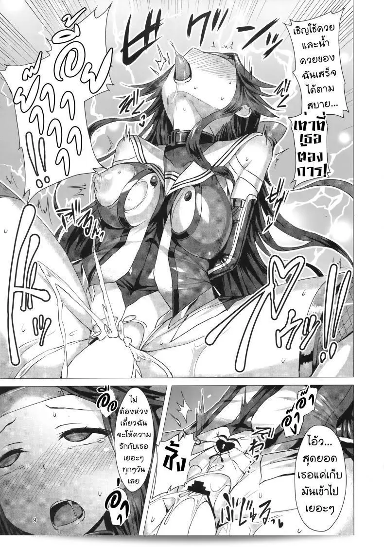 วิธีเลือกคู่เพื่อความสุข [Satou Kuuki] Dorei Shoukan Jintsuu | Slave Fleet Harlot Jintsuu คือเรื่องที่ขึ้นอยู่กับความคิดเห็นและความพึงพอใจของแต่ละคน สิ่งที่สำคัญคือให้ความสำคัญกับความรู้สึกและความพึงพอใจของตัวเองและคู่ค้าง การเลือกคู่ที่เหมาะสมและสามารถสร้างความสุขและความพึงพอใจให้กับทั้งสองฝ่ายจึงเป็นสิ่งสำคัญที่สุด 15