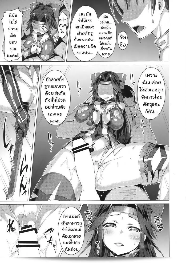 วิธีเลือกคู่เพื่อความสุข [Satou Kuuki] Dorei Shoukan Jintsuu | Slave Fleet Harlot Jintsuu คือเรื่องที่ขึ้นอยู่กับความคิดเห็นและความพึงพอใจของแต่ละคน สิ่งที่สำคัญคือให้ความสำคัญกับความรู้สึกและความพึงพอใจของตัวเองและคู่ค้าง การเลือกคู่ที่เหมาะสมและสามารถสร้างความสุขและความพึงพอใจให้กับทั้งสองฝ่ายจึงเป็นสิ่งสำคัญที่สุด 39