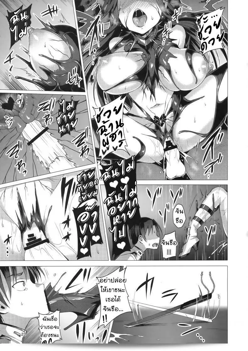 วิธีเลือกคู่เพื่อความสุข [Satou Kuuki] Dorei Shoukan Jintsuu | Slave Fleet Harlot Jintsuu คือเรื่องที่ขึ้นอยู่กับความคิดเห็นและความพึงพอใจของแต่ละคน สิ่งที่สำคัญคือให้ความสำคัญกับความรู้สึกและความพึงพอใจของตัวเองและคู่ค้าง การเลือกคู่ที่เหมาะสมและสามารถสร้างความสุขและความพึงพอใจให้กับทั้งสองฝ่ายจึงเป็นสิ่งสำคัญที่สุด 43