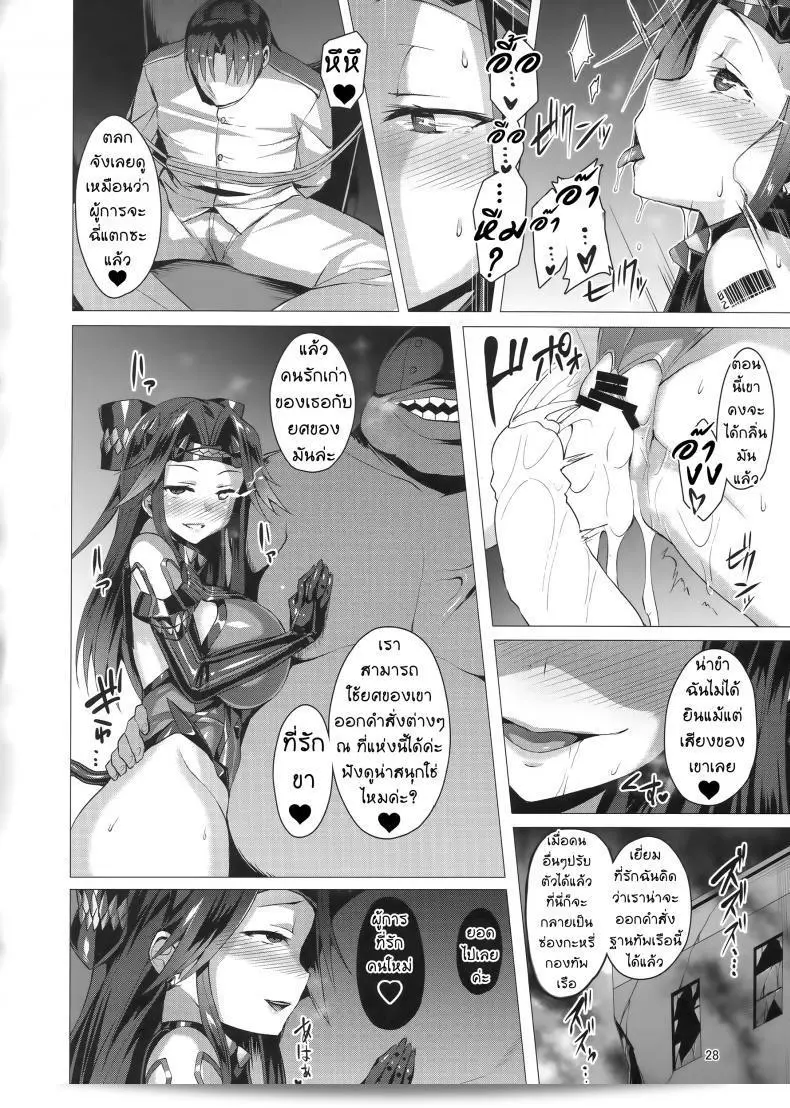 วิธีเลือกคู่เพื่อความสุข [Satou Kuuki] Dorei Shoukan Jintsuu | Slave Fleet Harlot Jintsuu คือเรื่องที่ขึ้นอยู่กับความคิดเห็นและความพึงพอใจของแต่ละคน สิ่งที่สำคัญคือให้ความสำคัญกับความรู้สึกและความพึงพอใจของตัวเองและคู่ค้าง การเลือกคู่ที่เหมาะสมและสามารถสร้างความสุขและความพึงพอใจให้กับทั้งสองฝ่ายจึงเป็นสิ่งสำคัญที่สุด 53