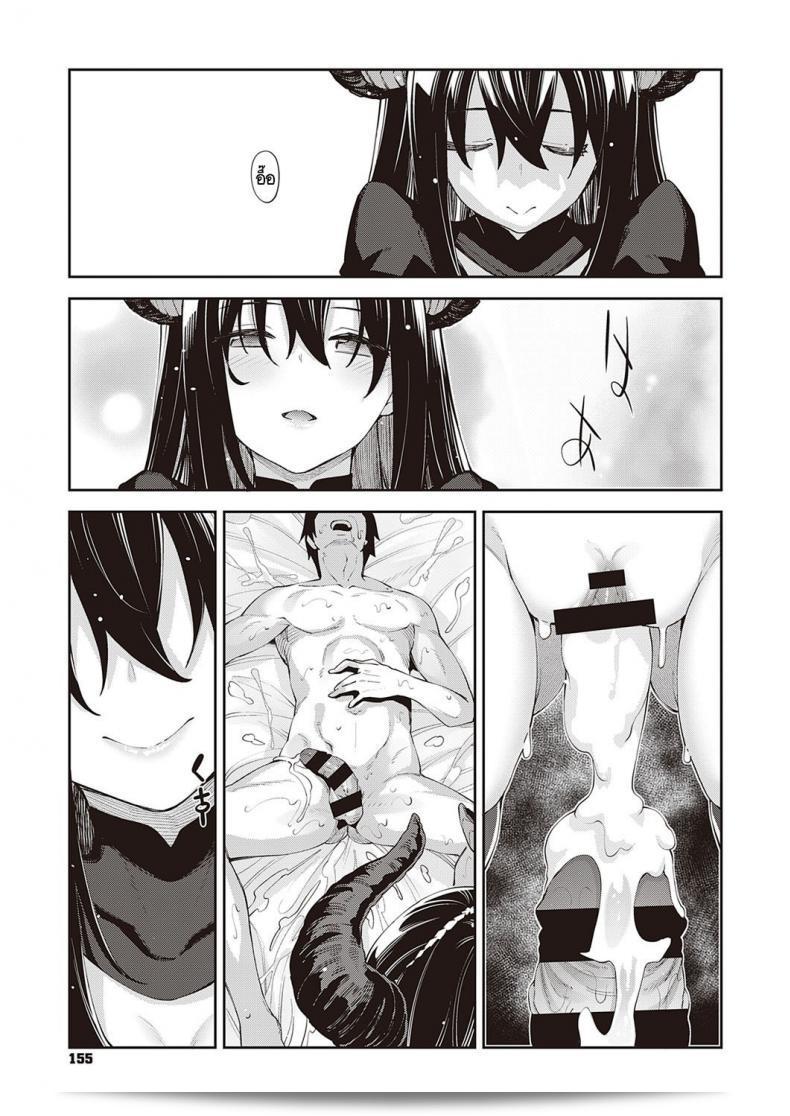 เริ่มต้นใหม่ในโลกอื่น ฉันหวังว่าจะได้เป็นเทพแห่งหรือไม่ [Akino Sora] I Came to Another World, So I Think I'm Gonna Enjoy My Sex Skills to the Fullest ภาค 5 57