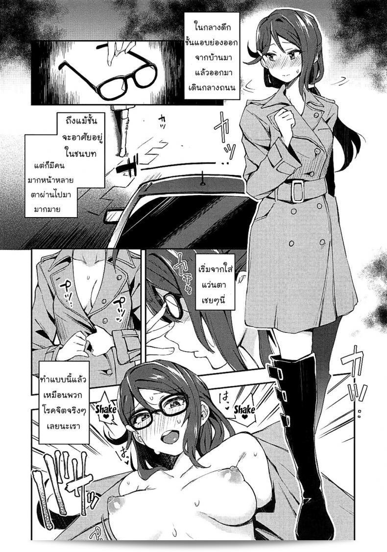 Bokura no Love Live! เริ่มตอนที่ 16: Ecchi Sketch Ro Ona Uchi โดย Inbou no Teikoku (IN-KA of the Dead) ซึ่งเต็มไปด้วยความสนุกสนาน อินโดเนียลสุดๆ แห่ง Love Live! Sunshine!! ตอนแรกของ Mr.Night ภาค 1 25