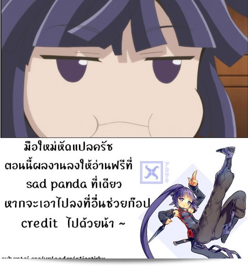 วิกฤติการณ์ของชิลโน่!! การล้ำคืนของกบ!! (เรตั๊ะไซ 7) [Marked-two (Maa-kun)] Cirno Dai Pinch! ~Kaeru no Fukushuu Hen~ | ชิลโน่ในทำเข้าปัญหาใหญ่! ~ การล้างแค้นของกบ ~ (โทโฮว์ โปรเจกต์) 59