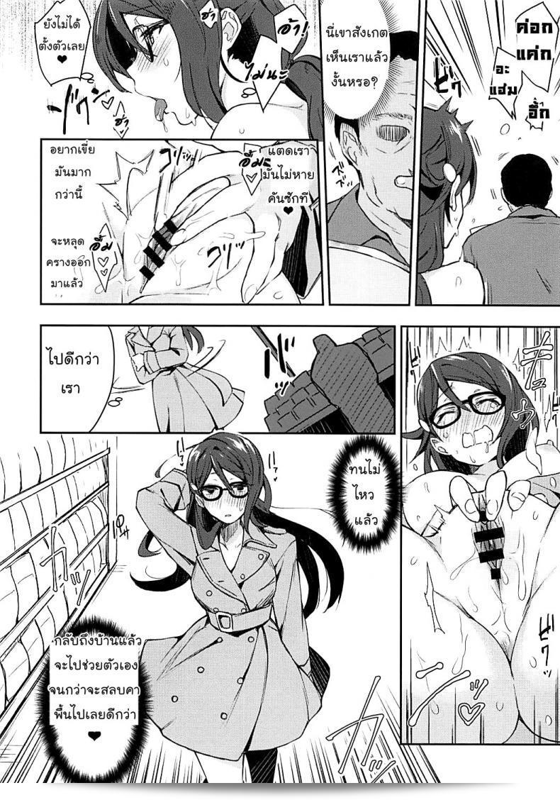 Bokura no Love Live! เริ่มตอนที่ 16: Ecchi Sketch Ro Ona Uchi โดย Inbou no Teikoku (IN-KA of the Dead) ซึ่งเต็มไปด้วยความสนุกสนาน อินโดเนียลสุดๆ แห่ง Love Live! Sunshine!! ตอนแรกของ Mr.Night ภาค 1 33