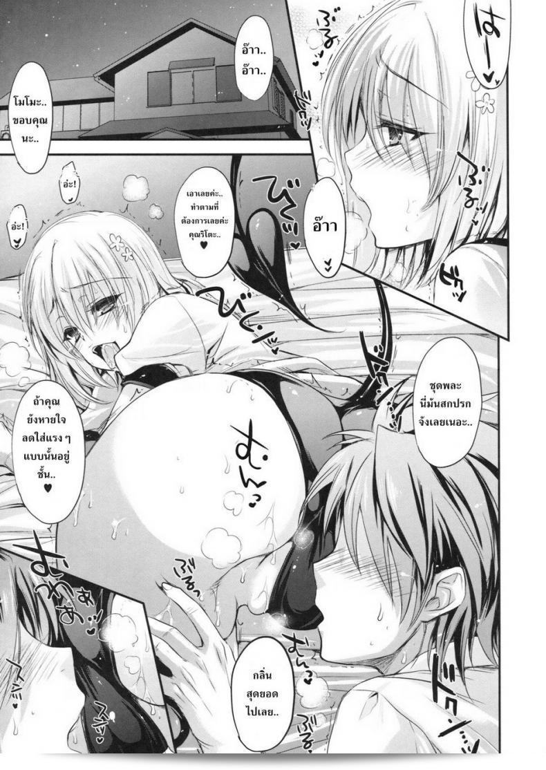 ชุดเสื้อผ้าของ Alemateorema (Kobayashi Youkoh) ชื่อ GARIGARI 48 (To LOVE-Ru Darkness) นั้นมีลวดลายที่ดูน่าสนใจมาก เป็นไอเท็มที่ควรพิจารณาถ้าคุณชอบเรื่อง To LOVE-Ru Darkness ครับ 7
