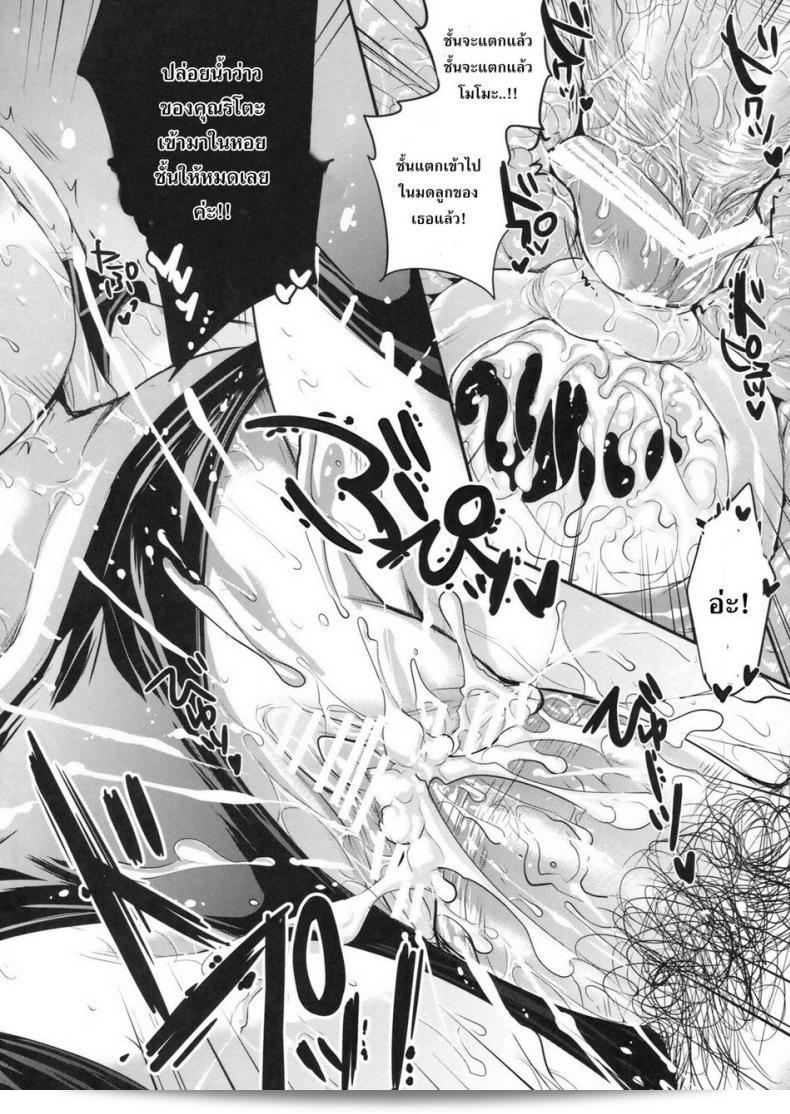 ชุดเสื้อผ้าของ Alemateorema (Kobayashi Youkoh) ชื่อ GARIGARI 48 (To LOVE-Ru Darkness) นั้นมีลวดลายที่ดูน่าสนใจมาก เป็นไอเท็มที่ควรพิจารณาถ้าคุณชอบเรื่อง To LOVE-Ru Darkness ครับ 29