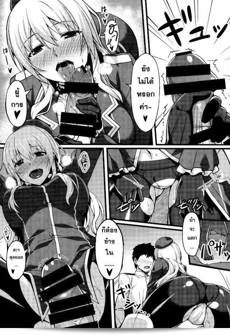 ผลงาน "ผู้การควบสอง (C86) [S.S.L (Yanagi)] Hishokan Soudatsusen Kakko Kari (Kantai Collection -KanColle-)" ในภาษาญี่ปุ่นเป็นเรื่องงานอันโดดเด่นที่น่าสนใจจากการ์ตูน "Kantai Collection -KanColle-" โดยศิลปิน S.S.L (Yanagi) ที่สร้างสรรค์ผลงานอันคมชัดและมีความดึงดูดใจให้กับผู้คนที่สนใจในหมวดหมู่นี้ 11