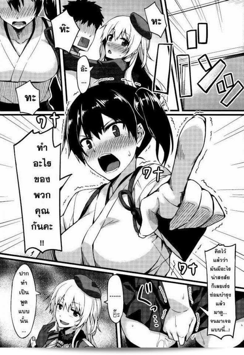 ผลงาน "ผู้การควบสอง (C86) [S.S.L (Yanagi)] Hishokan Soudatsusen Kakko Kari (Kantai Collection -KanColle-)" ในภาษาญี่ปุ่นเป็นเรื่องงานอันโดดเด่นที่น่าสนใจจากการ์ตูน "Kantai Collection -KanColle-" โดยศิลปิน S.S.L (Yanagi) ที่สร้างสรรค์ผลงานอันคมชัดและมีความดึงดูดใจให้กับผู้คนที่สนใจในหมวดหมู่นี้ 21