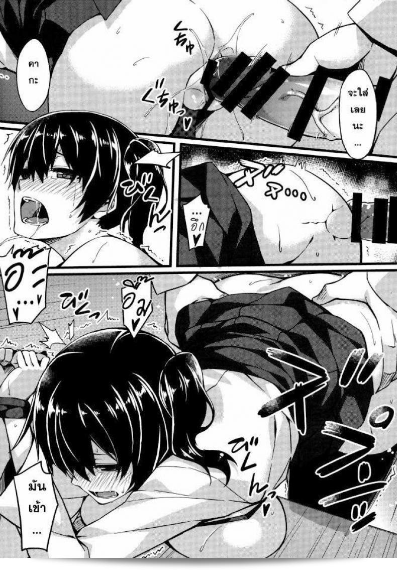 ผลงาน "ผู้การควบสอง (C86) [S.S.L (Yanagi)] Hishokan Soudatsusen Kakko Kari (Kantai Collection -KanColle-)" ในภาษาญี่ปุ่นเป็นเรื่องงานอันโดดเด่นที่น่าสนใจจากการ์ตูน "Kantai Collection -KanColle-" โดยศิลปิน S.S.L (Yanagi) ที่สร้างสรรค์ผลงานอันคมชัดและมีความดึงดูดใจให้กับผู้คนที่สนใจในหมวดหมู่นี้ 29