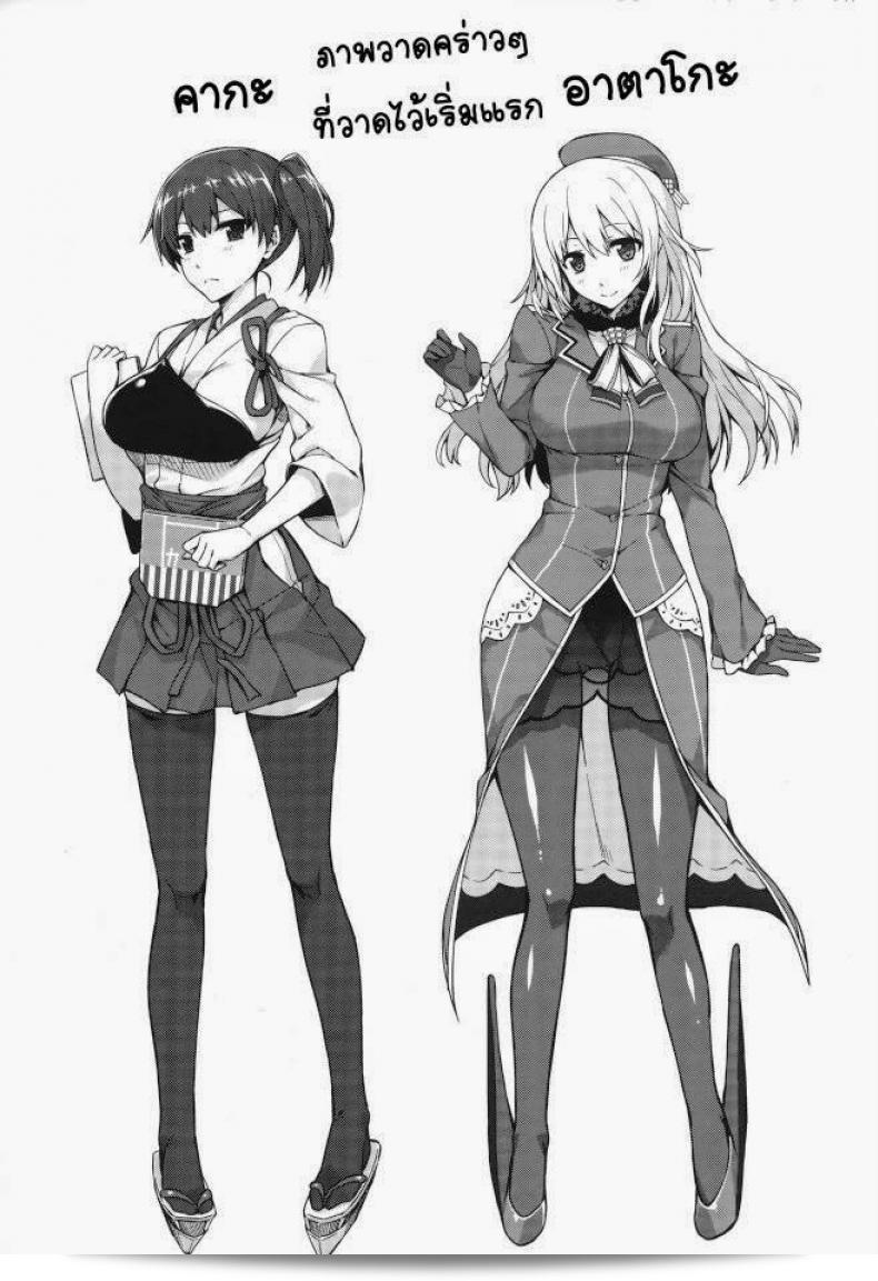 ผลงาน "ผู้การควบสอง (C86) [S.S.L (Yanagi)] Hishokan Soudatsusen Kakko Kari (Kantai Collection -KanColle-)" ในภาษาญี่ปุ่นเป็นเรื่องงานอันโดดเด่นที่น่าสนใจจากการ์ตูน "Kantai Collection -KanColle-" โดยศิลปิน S.S.L (Yanagi) ที่สร้างสรรค์ผลงานอันคมชัดและมีความดึงดูดใจให้กับผู้คนที่สนใจในหมวดหมู่นี้ 43