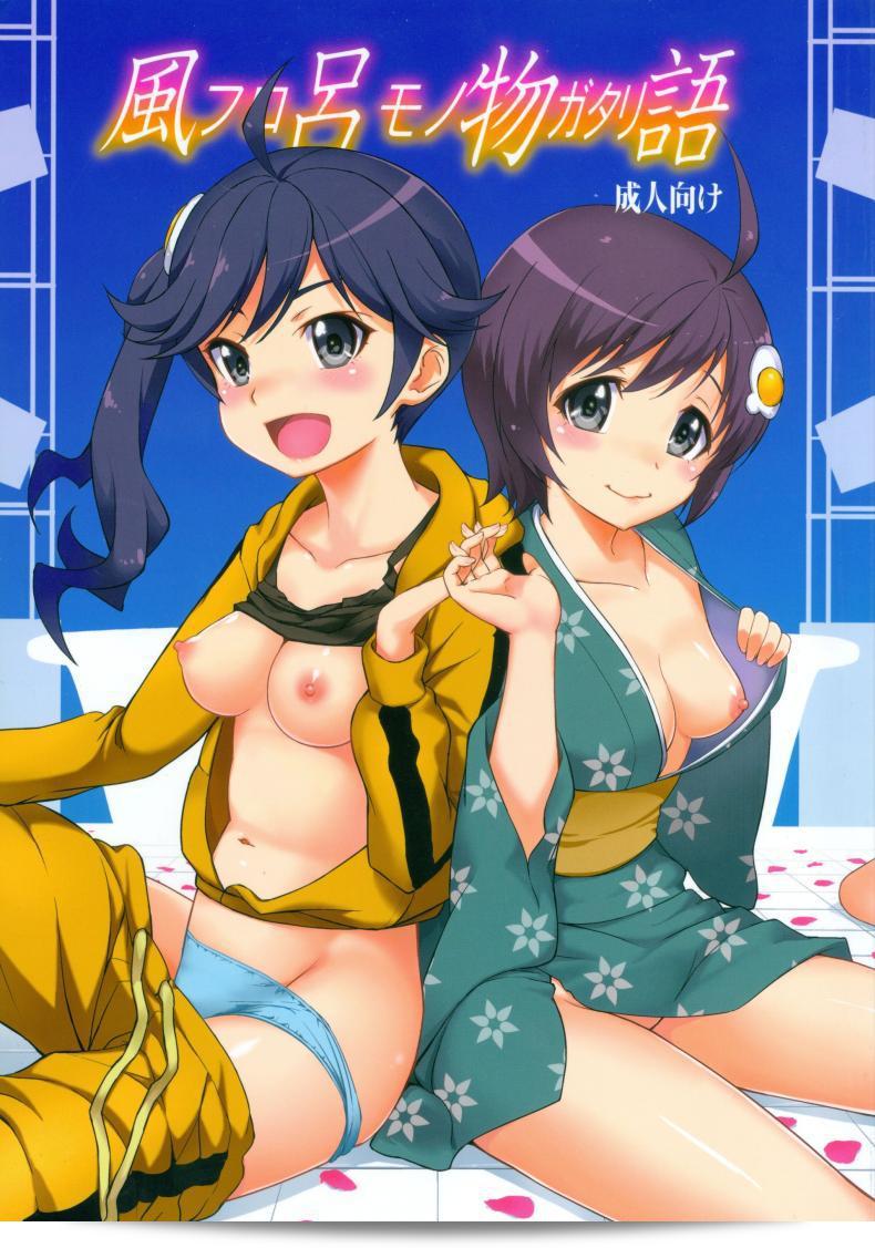 Furomonogatari (Bakemonogatari)  เป็นเรื่องเสียวในอ่างน้ำที่น่าสนใจมาก ภาพการ์ตูนแนวนี้ทั้งสันที่และรูปลักษณ์การวาดมีความสวยงามอย่างมาก รวมทั้งมีเรื่องราวที่น่าตื่นเต้นและน่าสนใจ เรื่องราวดึงดูดผู้ชมอย่างมหัศจรรย์ ถ้าคุณกำลังมองหาเรื่องราวที่มีสไตล์และน่าสนใจ แนะนำให้ลองติดตาม Furomonogatari (Bakemonogatari) แน่นอน