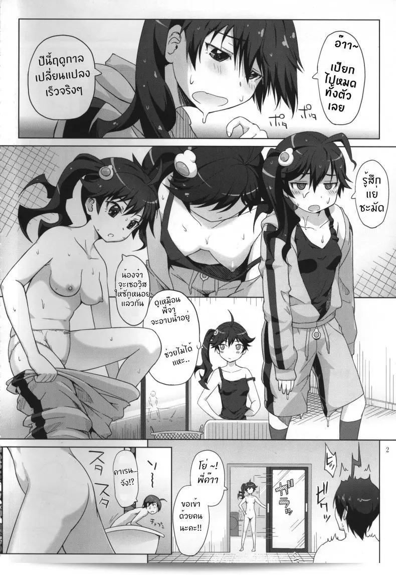 Furomonogatari (Bakemonogatari) เป็นเรื่องเสียวในอ่างน้ำที่น่าสนใจมาก ภาพการ์ตูนแนวนี้ทั้งสันที่และรูปลักษณ์การวาดมีความสวยงามอย่างมาก รวมทั้งมีเรื่องราวที่น่าตื่นเต้นและน่าสนใจ เรื่องราวดึงดูดผู้ชมอย่างมหัศจรรย์ ถ้าคุณกำลังมองหาเรื่องราวที่มีสไตล์และน่าสนใจ แนะนำให้ลองติดตาม Furomonogatari (Bakemonogatari) แน่นอน 5