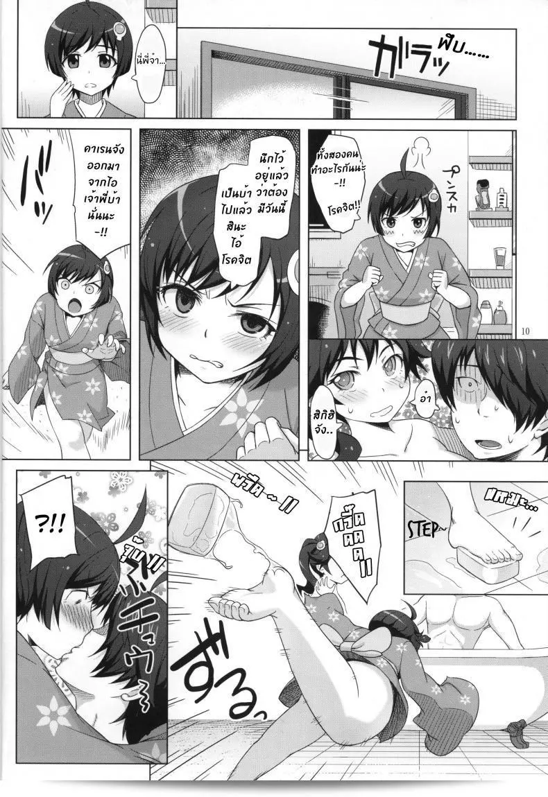 Furomonogatari (Bakemonogatari) เป็นเรื่องเสียวในอ่างน้ำที่น่าสนใจมาก ภาพการ์ตูนแนวนี้ทั้งสันที่และรูปลักษณ์การวาดมีความสวยงามอย่างมาก รวมทั้งมีเรื่องราวที่น่าตื่นเต้นและน่าสนใจ เรื่องราวดึงดูดผู้ชมอย่างมหัศจรรย์ ถ้าคุณกำลังมองหาเรื่องราวที่มีสไตล์และน่าสนใจ แนะนำให้ลองติดตาม Furomonogatari (Bakemonogatari) แน่นอน 21