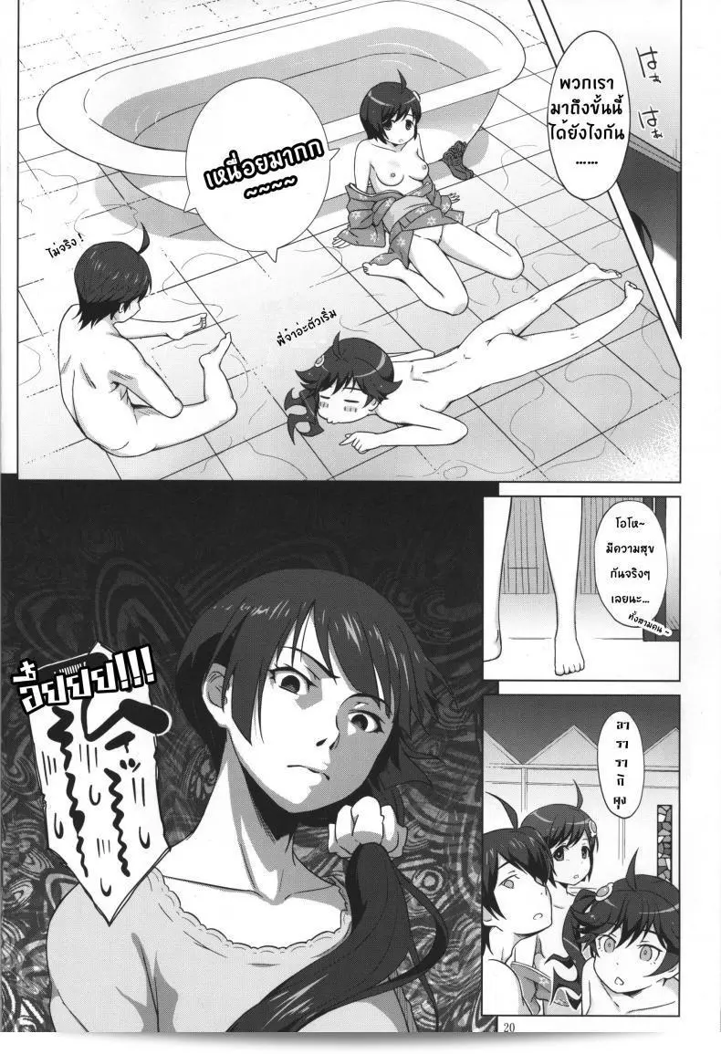 Furomonogatari (Bakemonogatari) เป็นเรื่องเสียวในอ่างน้ำที่น่าสนใจมาก ภาพการ์ตูนแนวนี้ทั้งสันที่และรูปลักษณ์การวาดมีความสวยงามอย่างมาก รวมทั้งมีเรื่องราวที่น่าตื่นเต้นและน่าสนใจ เรื่องราวดึงดูดผู้ชมอย่างมหัศจรรย์ ถ้าคุณกำลังมองหาเรื่องราวที่มีสไตล์และน่าสนใจ แนะนำให้ลองติดตาม Furomonogatari (Bakemonogatari) แน่นอน 41