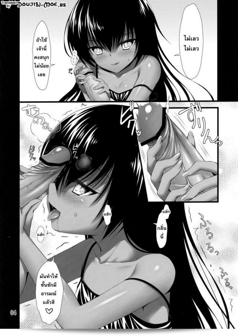 ฉันได้รับบทลงโทษจากเด็กสาว [Asami Asami] ในภาพยนตร์ "Megami No Itazura" ครับ 5
