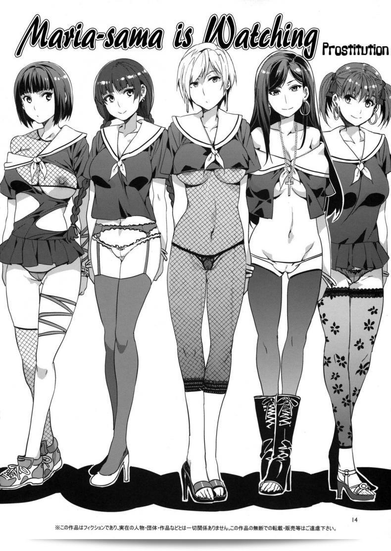 แก๊งค์สาวป่วนอย่างสร้างสรรค์ กำลังจะเดินทางไปหาแต้มกับ [Mizuryu Kei] Maria-sama ในภาคที่ 7 3