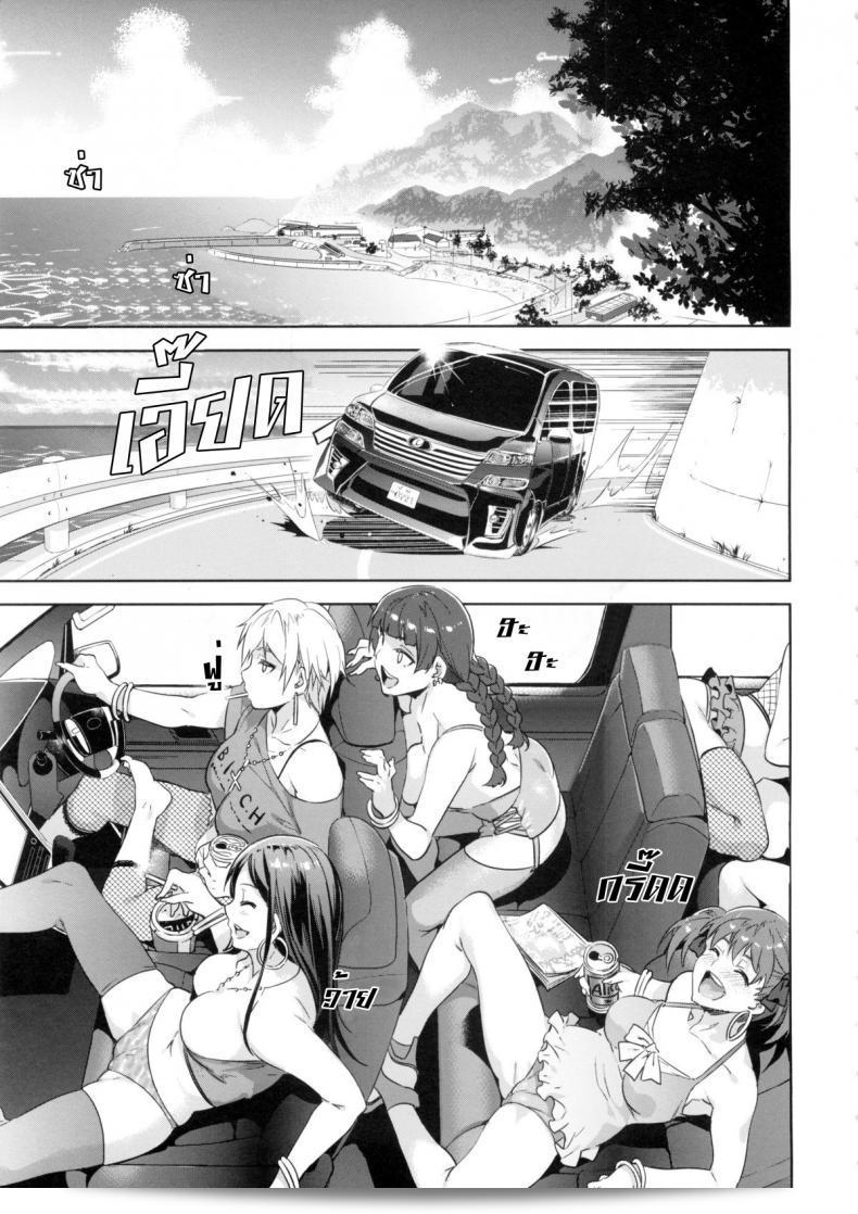 แก๊งค์สาวป่วนอย่างสร้างสรรค์ กำลังจะเดินทางไปหาแต้มกับ [Mizuryu Kei] Maria-sama ในภาคที่ 7 5