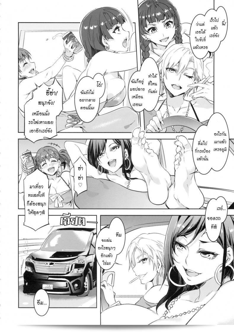 แก๊งค์สาวป่วนอย่างสร้างสรรค์ กำลังจะเดินทางไปหาแต้มกับ [Mizuryu Kei] Maria-sama ในภาคที่ 7 7