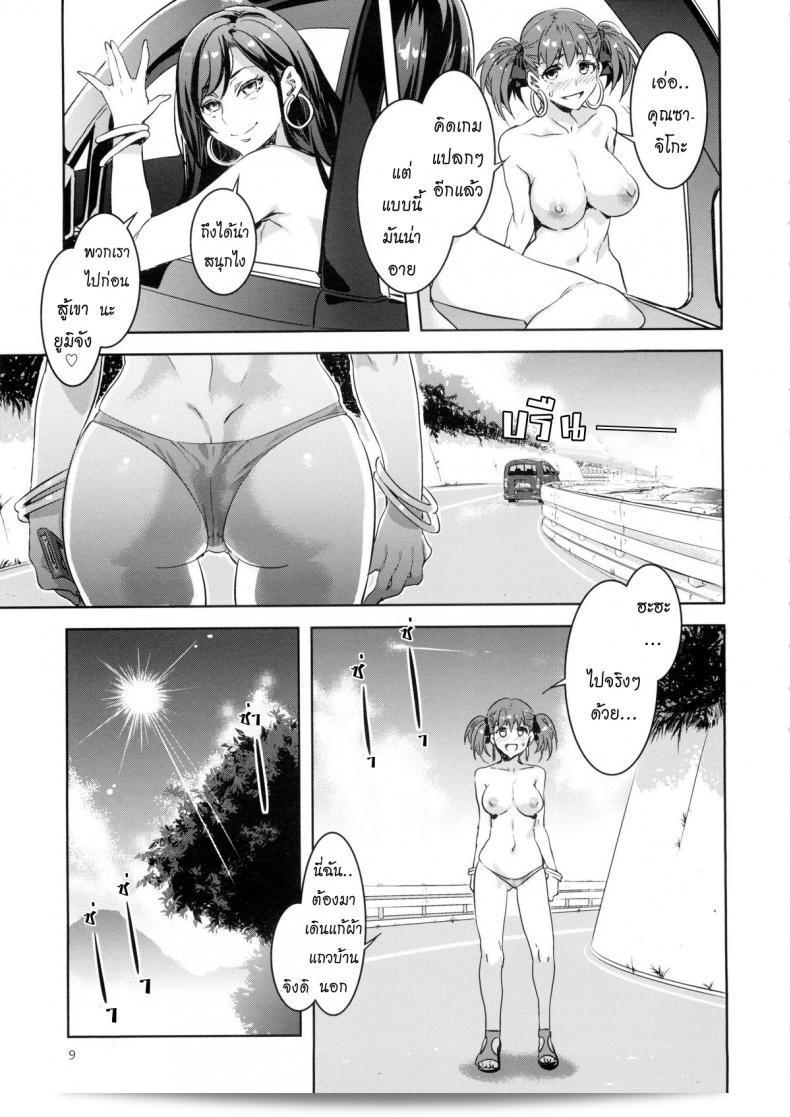 แก๊งค์สาวป่วนอย่างสร้างสรรค์ กำลังจะเดินทางไปหาแต้มกับ [Mizuryu Kei] Maria-sama ในภาคที่ 7 13