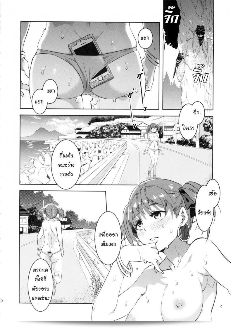 แก๊งค์สาวป่วนอย่างสร้างสรรค์ กำลังจะเดินทางไปหาแต้มกับ [Mizuryu Kei] Maria-sama ในภาคที่ 7 15