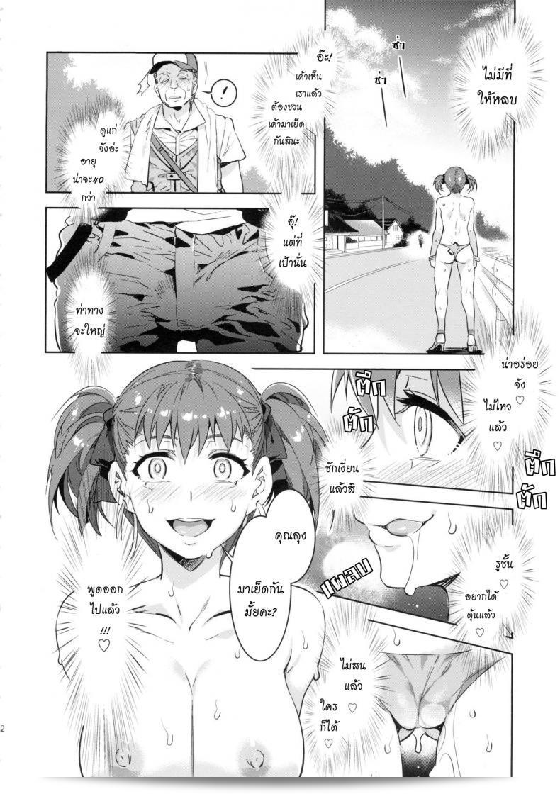 แก๊งค์สาวป่วนอย่างสร้างสรรค์ กำลังจะเดินทางไปหาแต้มกับ [Mizuryu Kei] Maria-sama ในภาคที่ 7 19
