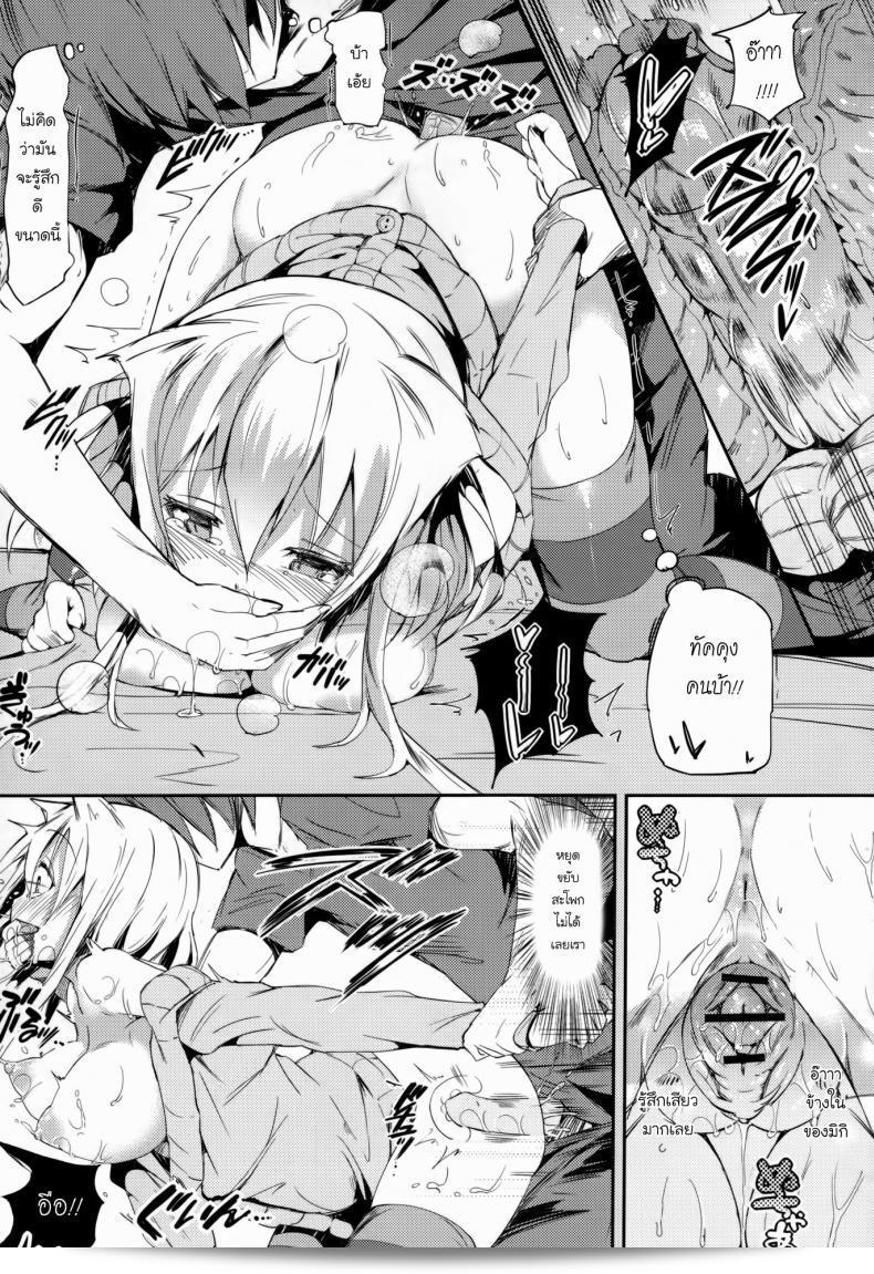 เพื่อน แฟน และน้องสาว คือคนที่สำคัญที่สุด ที่อยู่ใกล้หัวใจมากที่สุด [Momi] Above Friends, Below Sister 29