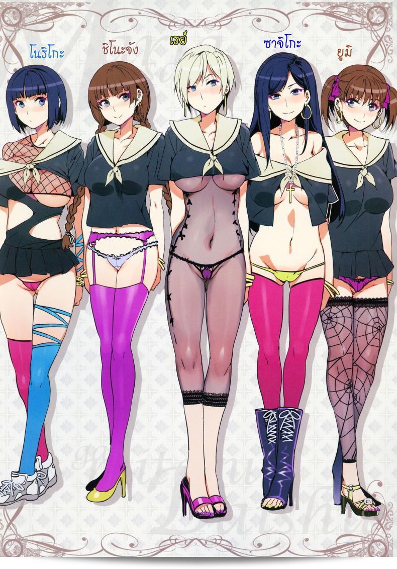แก๊งค์สาวป่วนอย่างสร้างสรรค์ กำลังจะเดินทางไปหาแต้มกับ [Mizuryu Kei] Maria-sama ในภาคที่ 7 57