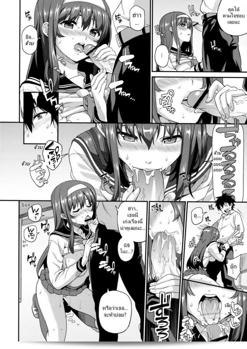 ขอออกก่อนนะ จะเข้าเรียนภายหลัง (COMIC1☆7) [Tiny King (Sawashiro Kei)] Classmates! 17