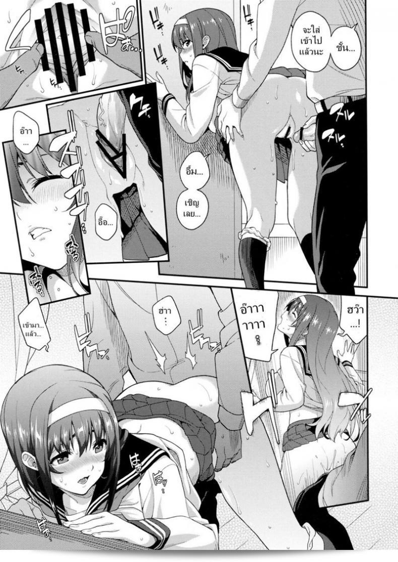ขอออกก่อนนะ จะเข้าเรียนภายหลัง (COMIC1☆7) [Tiny King (Sawashiro Kei)] Classmates! 27