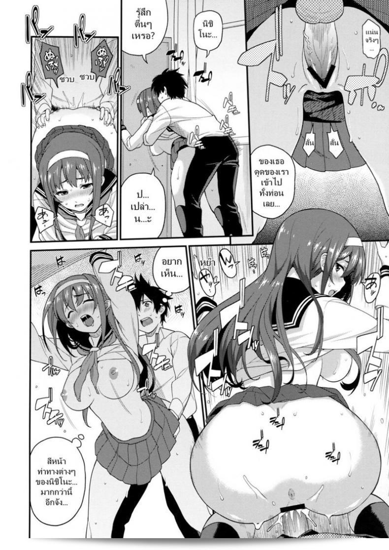 ขอออกก่อนนะ จะเข้าเรียนภายหลัง (COMIC1☆7) [Tiny King (Sawashiro Kei)] Classmates! 29