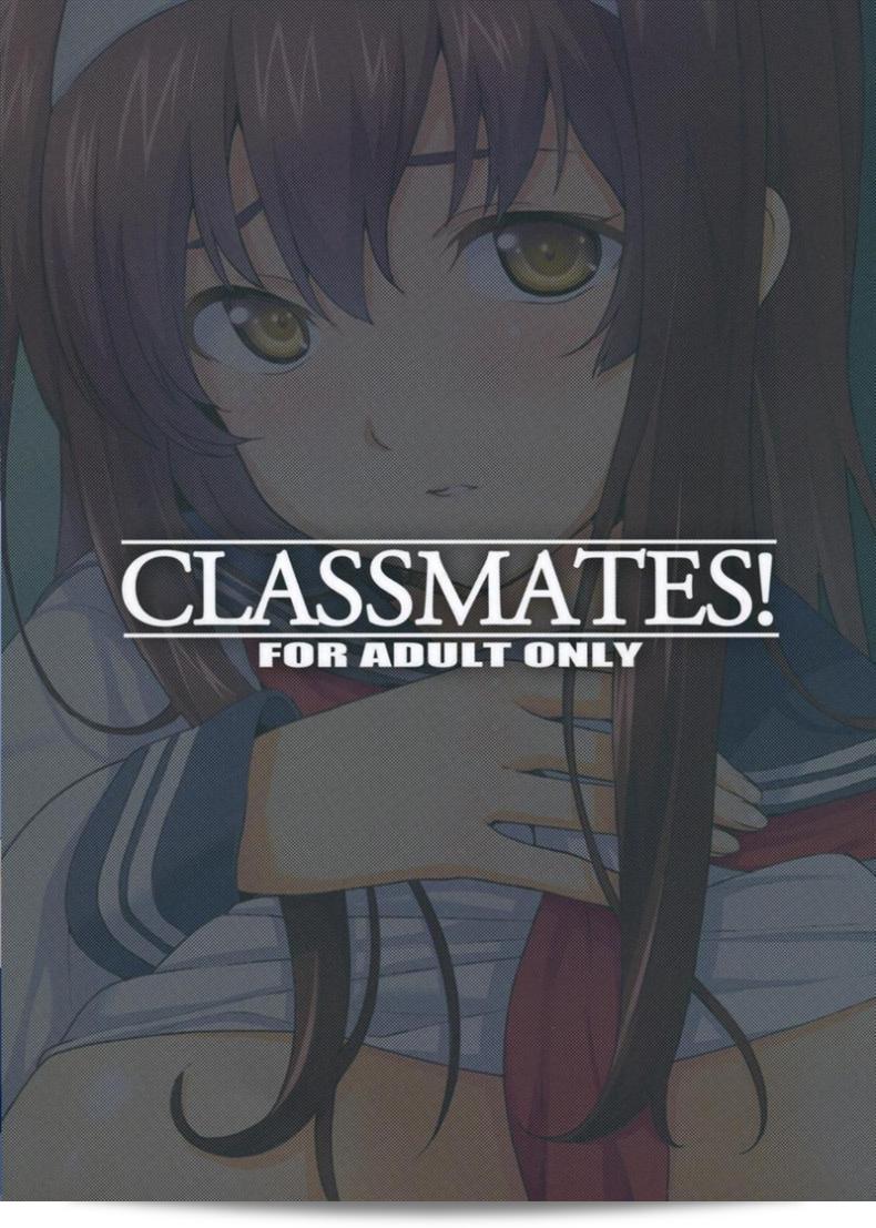 ขอออกก่อนนะ จะเข้าเรียนภายหลัง (COMIC1☆7) [Tiny King (Sawashiro Kei)] Classmates! 51