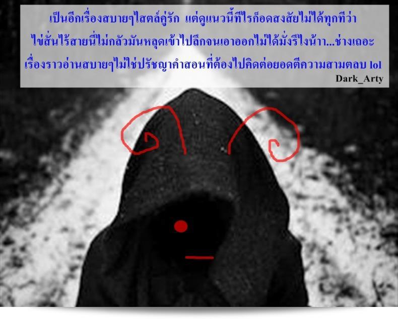 เยาววัย ชวนดู [Mori Marimo] สัญญาที่ทำให้ผิดคน 41