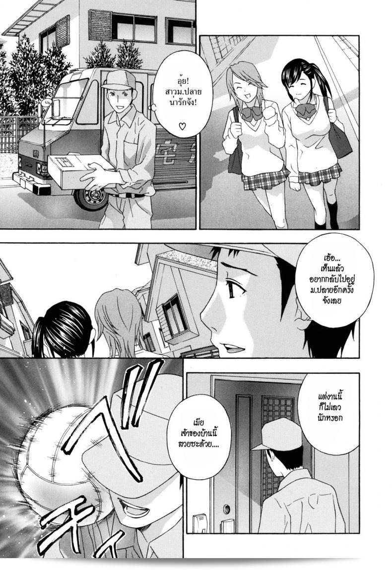 สาวบลูมเมอร์ที่มีเอกลักษณ์ที่แน่นอน [Drill Murata] Onedari! Burumaduma 5