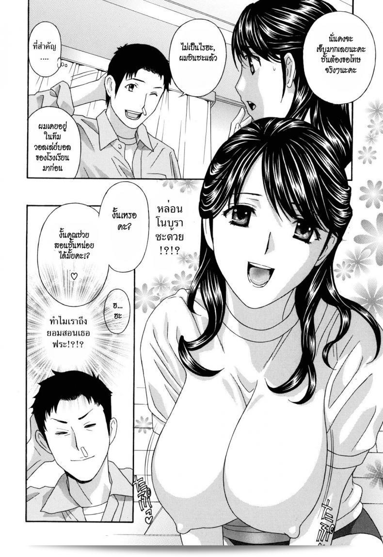สาวบลูมเมอร์ที่มีเอกลักษณ์ที่แน่นอน [Drill Murata] Onedari! Burumaduma 11