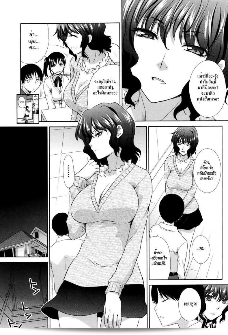 วันหนึ่งหลังจากที่ฉันเมามาก ฉันพยายามให้ความสนใจแม่เลี้ยงของฉันไว้ตลอดเวลา (ทำหน้าที่เป็นแม่) | The Days of Caring for My Stepmom (Both of Us) 29