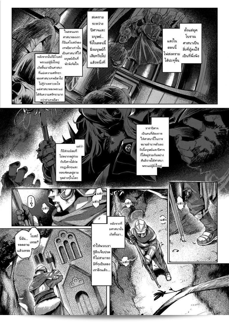 คุณสนใจที่จะร่วมเข้าศาสนาด้วยกันมั้ย [Mahjong Yugen Co. Ltd 58 (Tabigarasu)] Sister Control ค่ะ 3