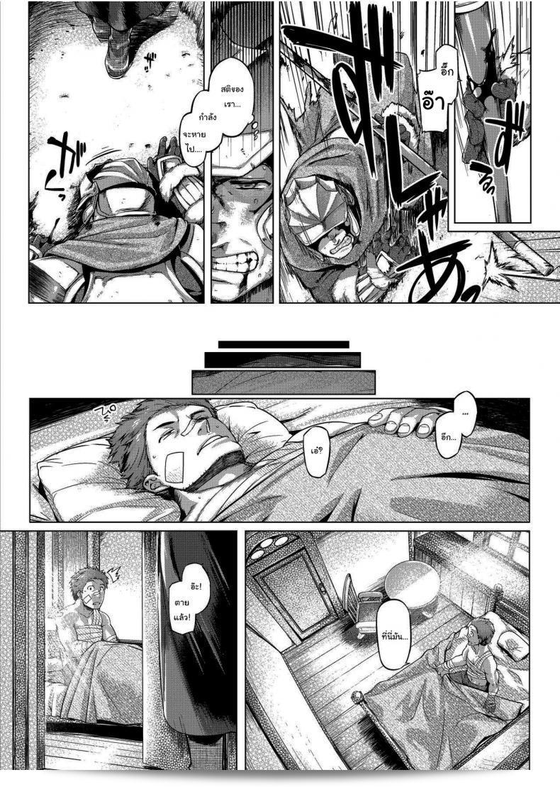 คุณสนใจที่จะร่วมเข้าศาสนาด้วยกันมั้ย [Mahjong Yugen Co. Ltd 58 (Tabigarasu)] Sister Control ค่ะ 5