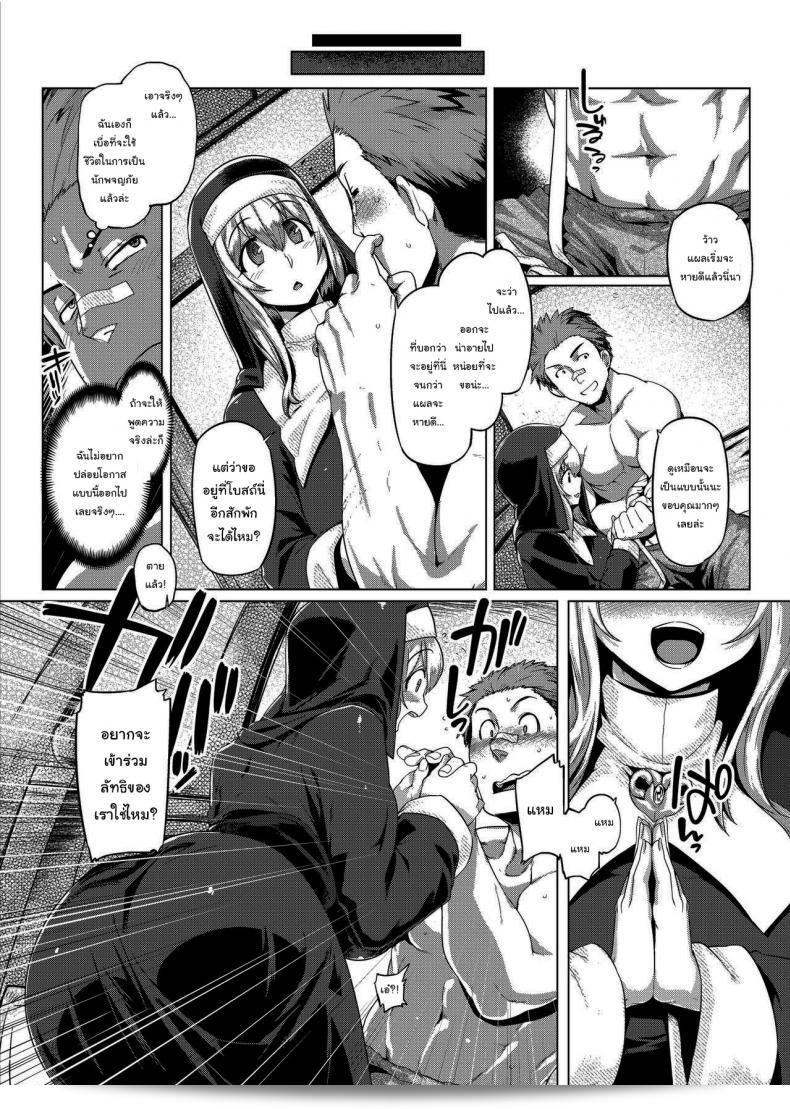 คุณสนใจที่จะร่วมเข้าศาสนาด้วยกันมั้ย [Mahjong Yugen Co. Ltd 58 (Tabigarasu)] Sister Control ค่ะ 31