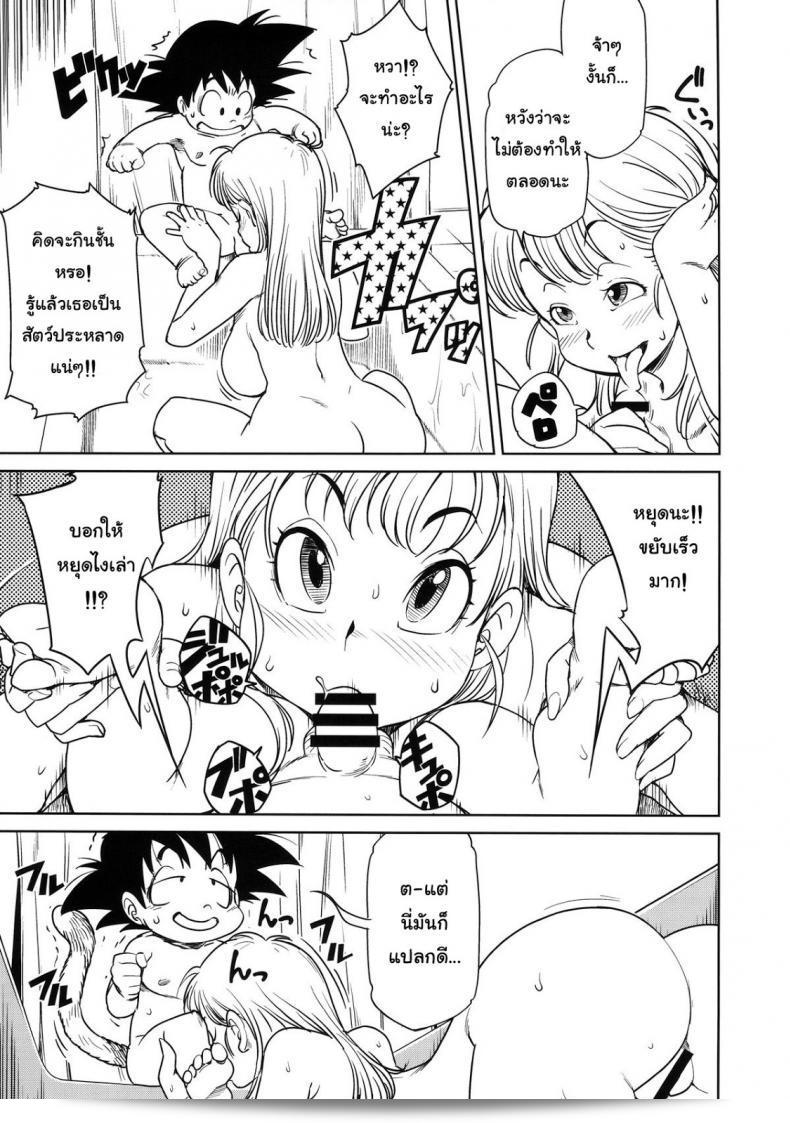 บลูม่าเปิดซิง (C89) [Finecraft69 (6ro-)] Eromangirl (Dragon Ball) 11