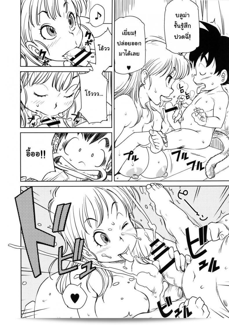 บลูม่าเปิดซิง (C89) [Finecraft69 (6ro-)] Eromangirl (Dragon Ball) 13
