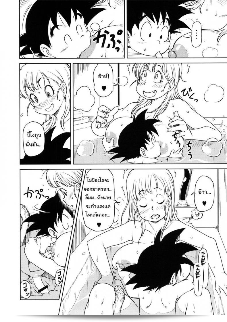 บลูม่าเปิดซิง (C89) [Finecraft69 (6ro-)] Eromangirl (Dragon Ball) 17