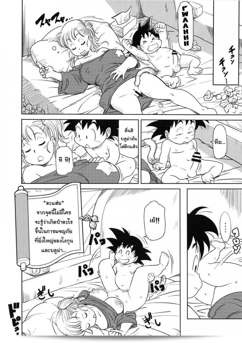 บลูม่าเปิดซิง (C89) [Finecraft69 (6ro-)] Eromangirl (Dragon Ball) 33
