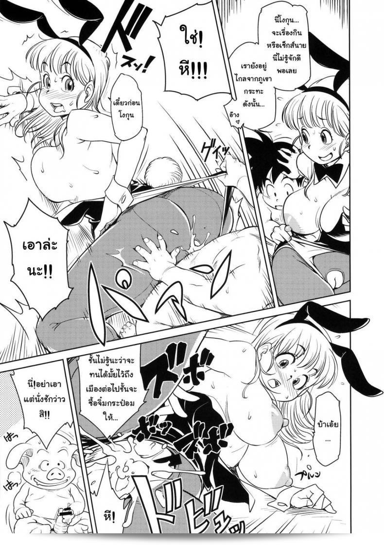 บลูม่าเปิดซิง (C89) [Finecraft69 (6ro-)] Eromangirl (Dragon Ball) 39