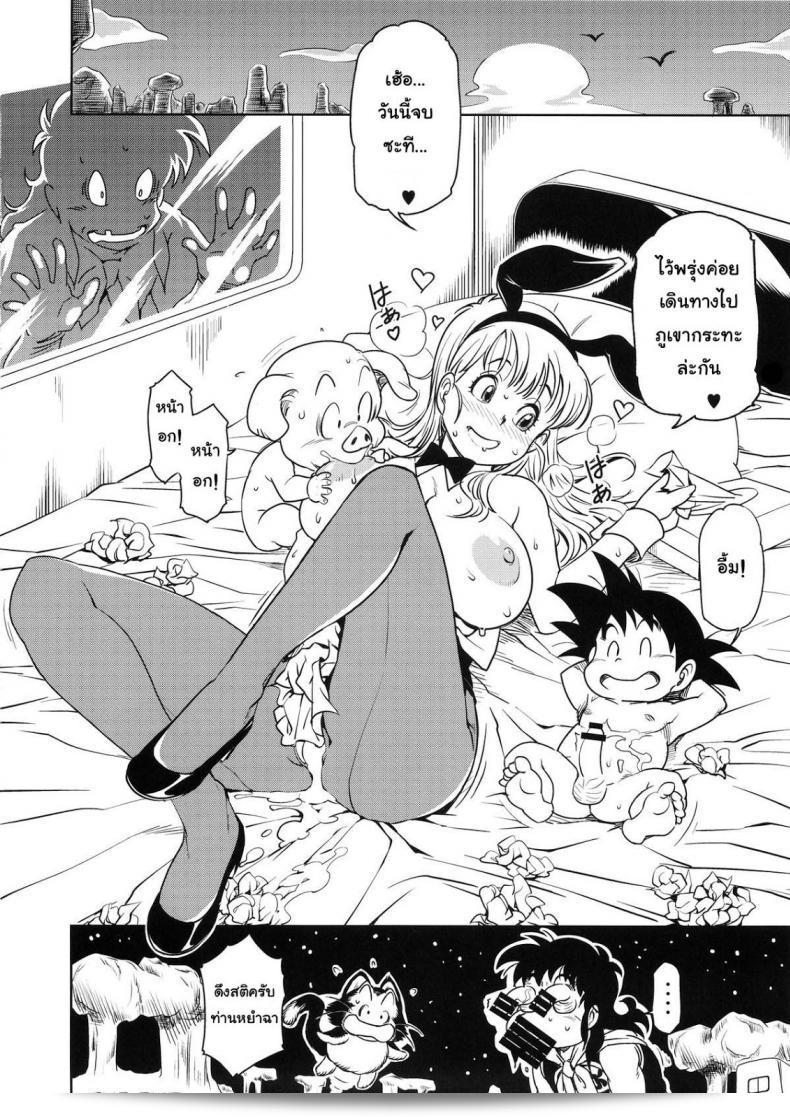 บลูม่าเปิดซิง (C89) [Finecraft69 (6ro-)] Eromangirl (Dragon Ball) 45