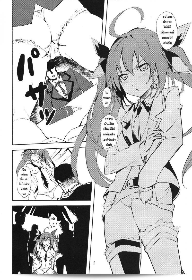 พี่จ๋าผู้น่ารัก (C83) [IzumNizm (okiura)] น่ารักมากเลย (เดท อะ ไลฟ์) 3