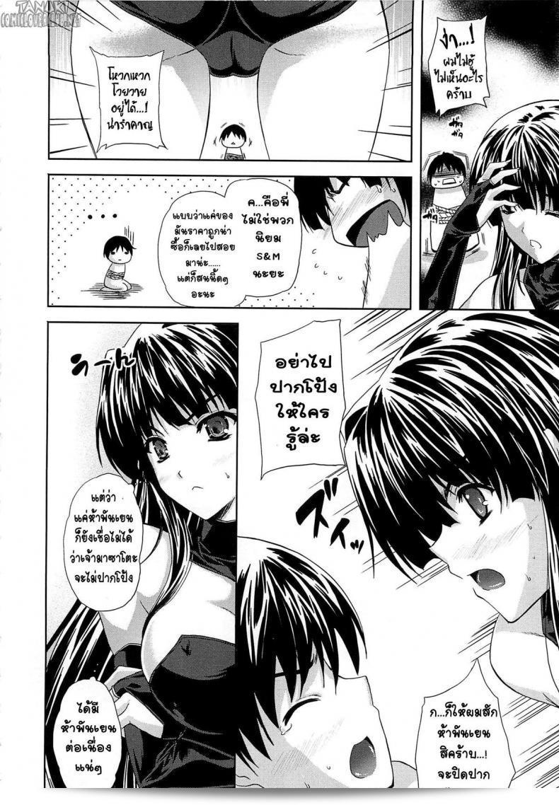 ฉันคิดว่าคุณต้องการพูดถึงการเล่นเพลง "Ijimete yo Nee" ของศิลปิน Nanase Mizuho ตั้งแต่ตอนแรก ฉันขอจะช่วยคุณเข้าใจประโยคนี้ให้ดียิ่งขึ้น สิ่งที่คุณต้องการคือการพูดถึงการรับฟังเพลงนี้หรือไม่ 7