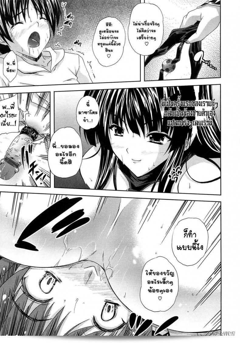 ฉันคิดว่าคุณต้องการพูดถึงการเล่นเพลง "Ijimete yo Nee" ของศิลปิน Nanase Mizuho ตั้งแต่ตอนแรก ฉันขอจะช่วยคุณเข้าใจประโยคนี้ให้ดียิ่งขึ้น สิ่งที่คุณต้องการคือการพูดถึงการรับฟังเพลงนี้หรือไม่ 21