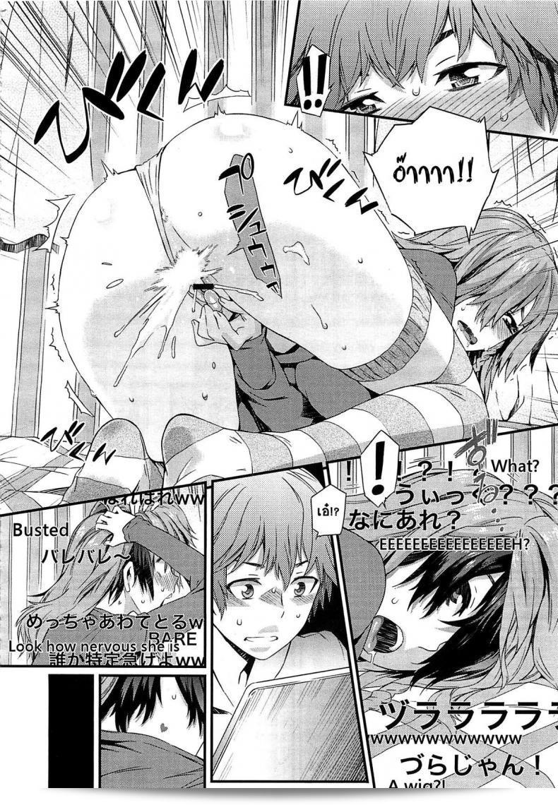 รักทางไกลจากเว็บแคม [Musashimaru] Haishin Kanojo | รายการสดโชว์สาว (COMIC Megastore 2012-04) 3